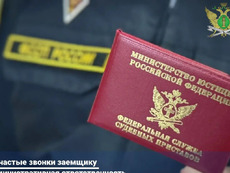 Коллекторы ошиблись адресом: 24‑летний житель Дмитриевки страдает из‑за чужого долга
