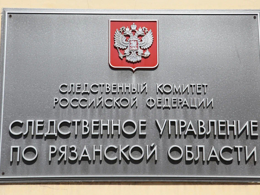 Бастрыкин потребовал отчёт о проверке жалоб на строительство в Рыбном