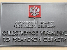 Бастрыкин потребовал отчёт о проверке жалоб на строительство в Рыбном