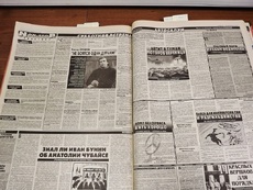 Почему Анатолий Приставкин ощущал благодарность к Борису Ельцину: взгляд в прошлое
